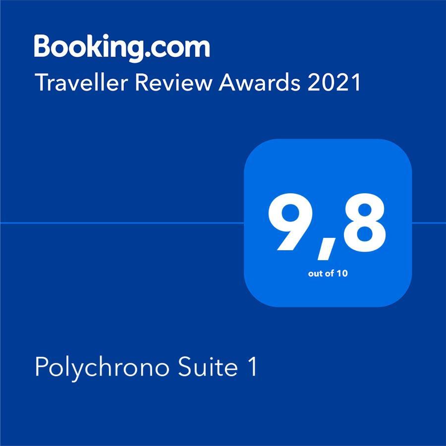 Polychrono Suite 1 Εξωτερικό φωτογραφία