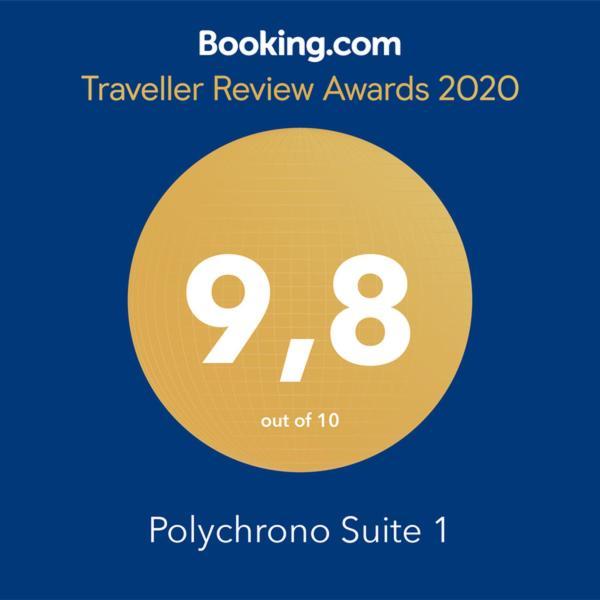 Polychrono Suite 1 Εξωτερικό φωτογραφία